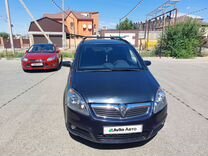 Opel Zafira 1.8 AMT, 2006, 300 609 км, с пробегом, цена 535 000 руб.