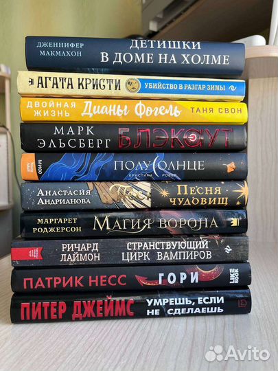 Книги