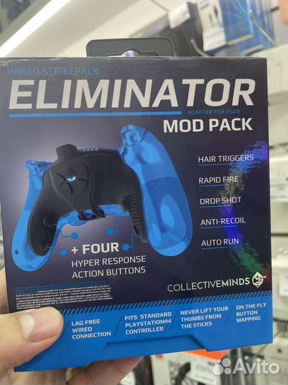Eliminator mod pack для ps4