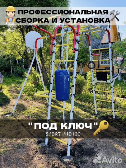 Детский спортивный комплекс для дачи