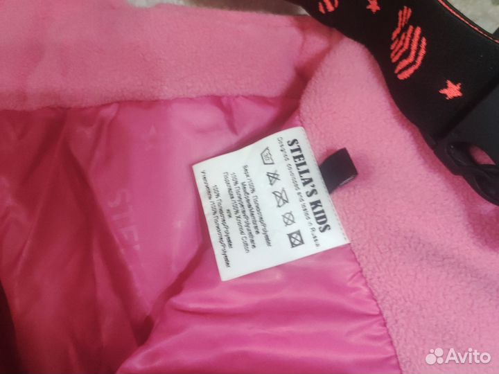 Полукомбинезон зимний 110