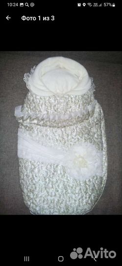 Конверт на выписку