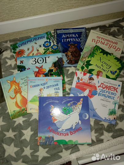 Детские книги Джулия Дональдсон