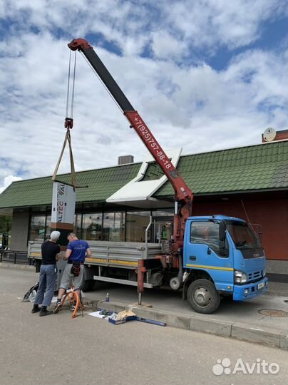 Ареда манипулятора