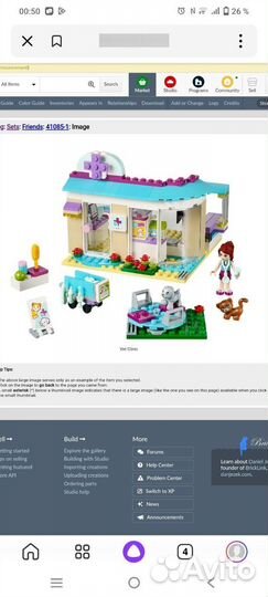 Lego Friends 41086.Lego Disney10723,41141 Кареты