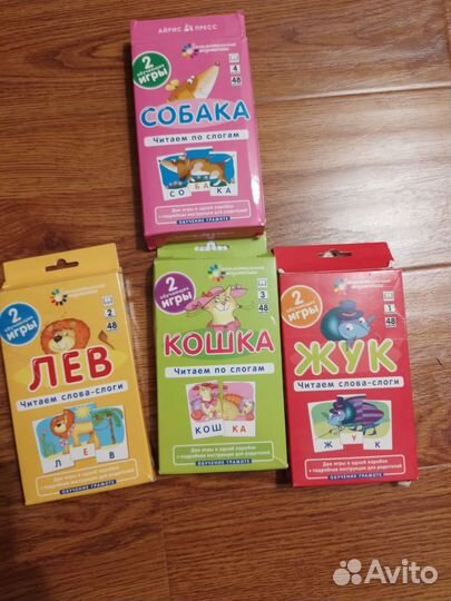 Комплект развивающих карточек по обучению грамоте