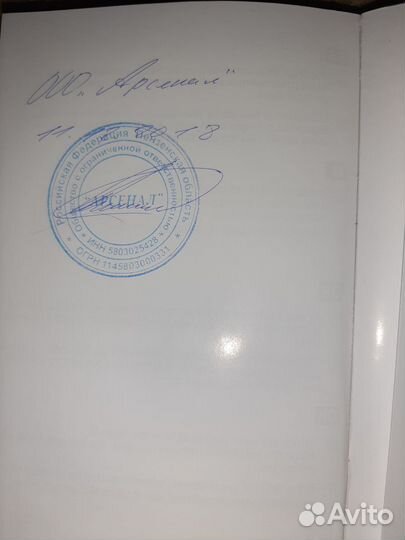 Продам Pulsar Ultra 355