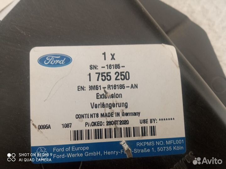 Усилитель крыла левый Focus-2,3.Kuga