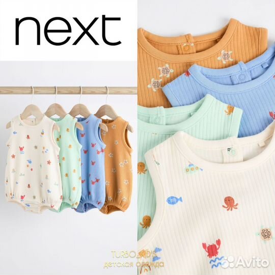 Ромперы next 3, 6, 9, 12