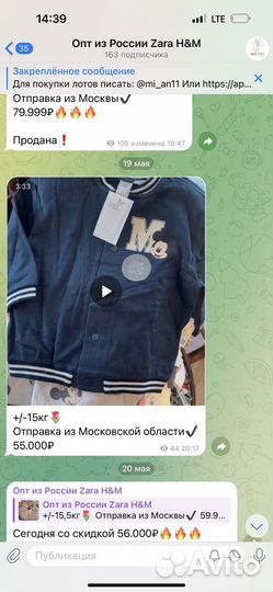 Коробка вещей