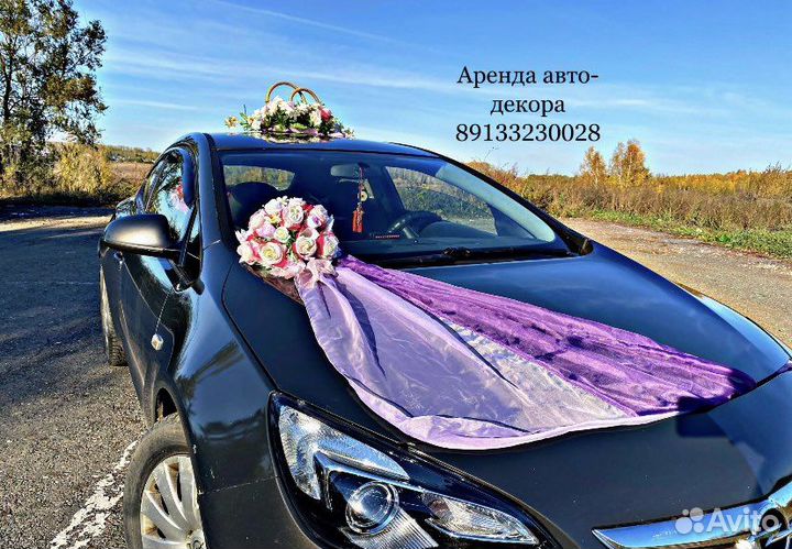 Свадебное украшение на машину