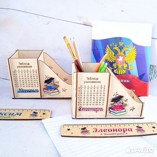 Именной органайзер выпускнику\школьнику