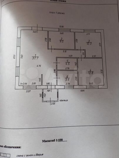 Дом 83 м² на участке 12,5 сот.