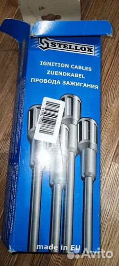 Броне провода для Vag