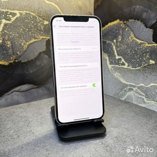 iPhone 12 Pro, 256 ГБ