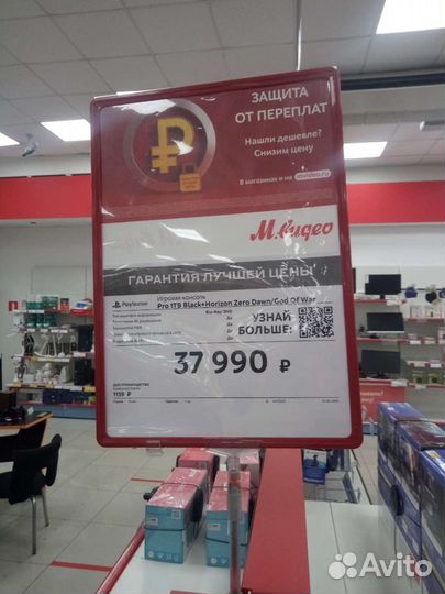 Игровая консоль PS4 1тб