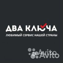 Ремонт велосипедов,спортивного инвентаря