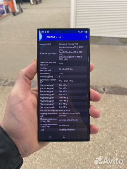 Samsung Galaxy Note 20 Ultra 5G (Exynos), 8/256 ГБ