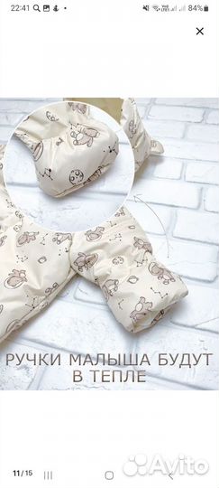 Конверт на выписку