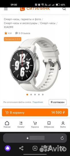 Смарт часы xiaomi watch s1 active