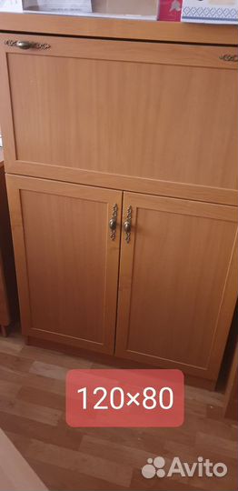 Стенка бу