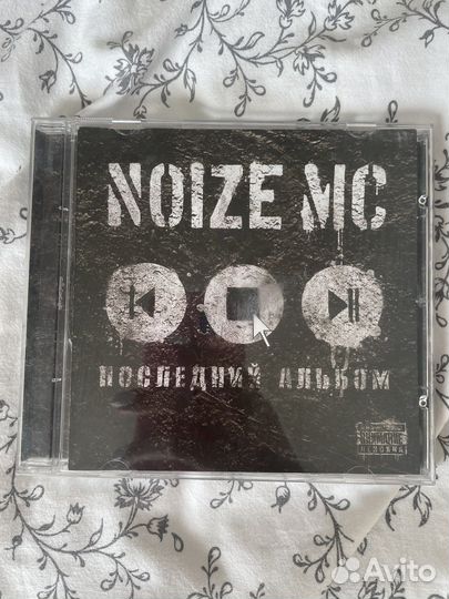 Noize MC Последний Альбом CD