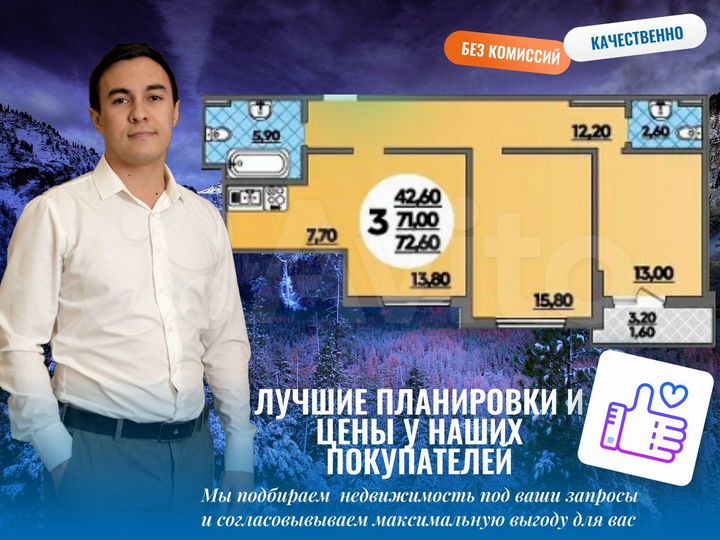 3-к. квартира, 73,6 м², 11/18 эт.