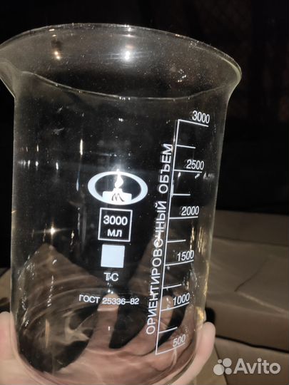 Лабораторная посуда стаканы колбы чашки петри