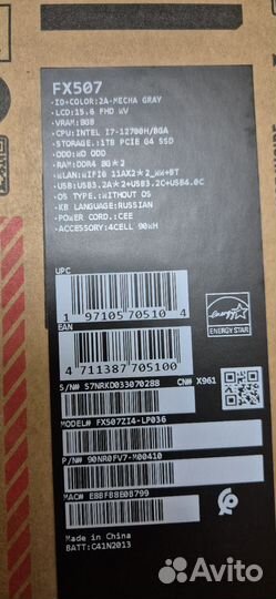 Игровой ноутбук asus TUF Gaming F15,4070, Intel I7