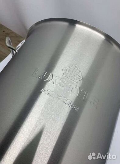 Кастрюля 37 литров