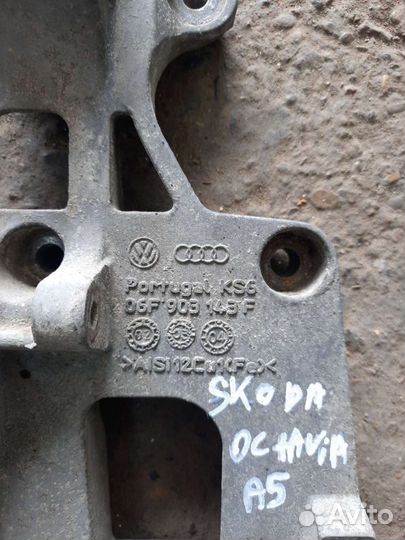 Skoda octavia a5 кронштейн генератора