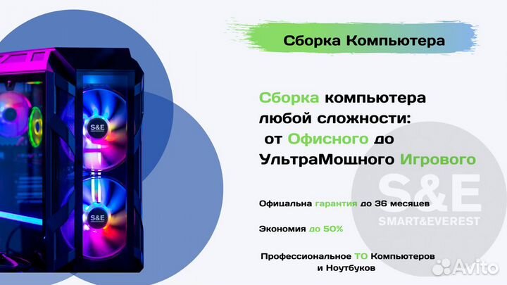 Для Онлайн Игр Ryzen 3 1200+SSD+RX 470 4GB Гаранти