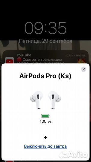 Apple airpods pro 2