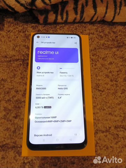 realme 8, 6/128 ГБ