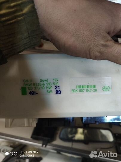 Блок комфорта e39