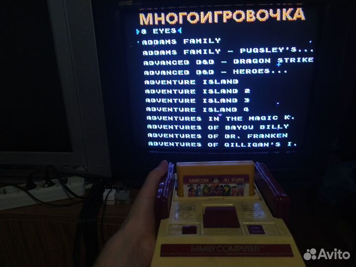 Dendy картридж Многоигровочка