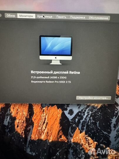 Apple iMac 21,5 2019 года