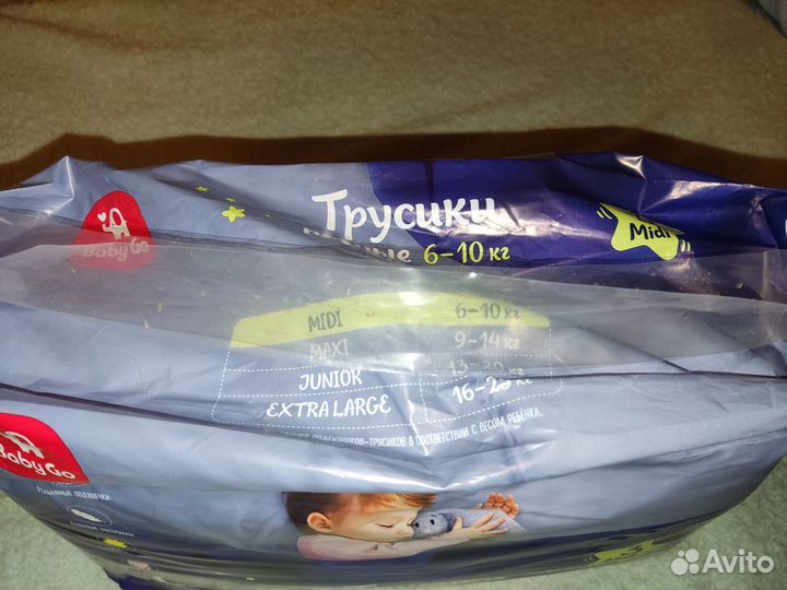 Ноч. подгузники -трусики 3 (6-10 кг) Baby GO