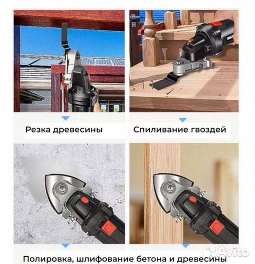 Насадка реноватор для ушм