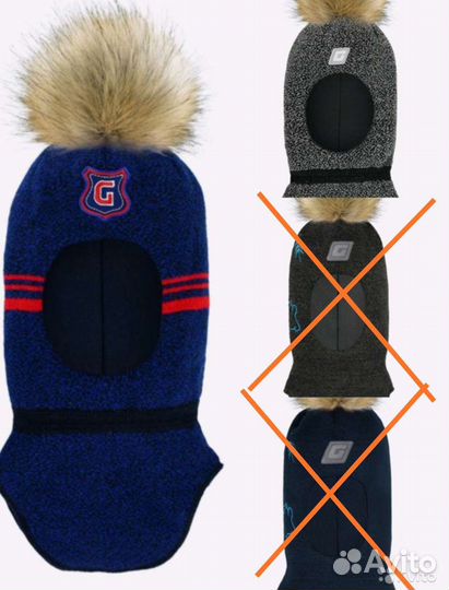 Новая Зимняя Шапка-Шлем для мальчика Gusti