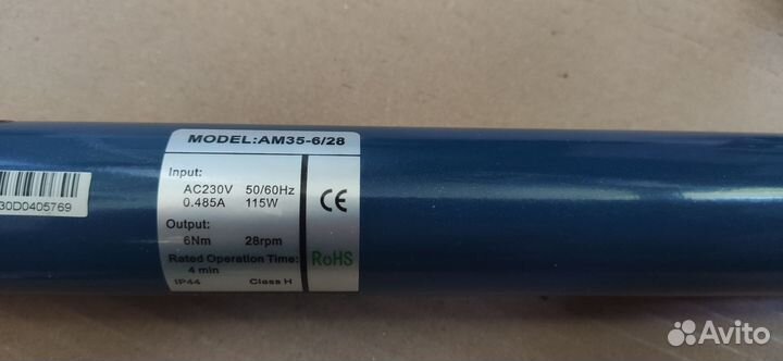 Привод экрана проектора, электроштор