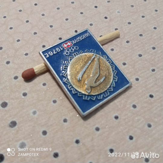 Значёк СССР Олимпиада