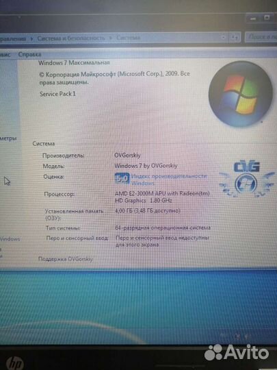 Ноутбук HP g6 1300er