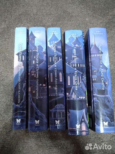 Книги гарри поттер махаон