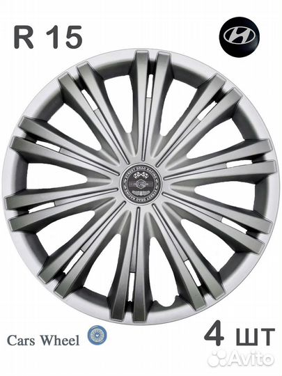 Колпаки r15 CW Гига серый Hyundai black р15 4шт