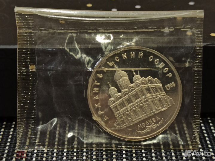 Монеты СССР