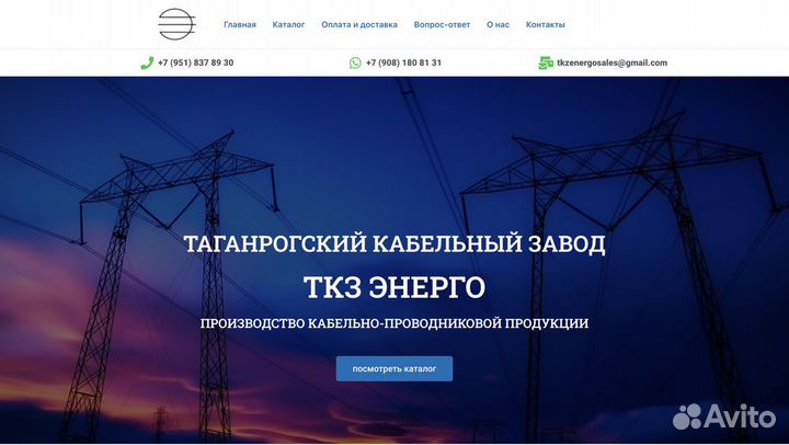 Создание качественных сайтов на WordPress