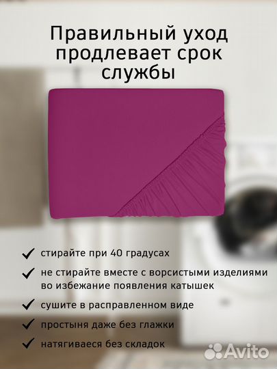 Простыня на резинке трикотаж разные цвета -10-0043