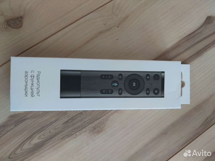 Пульт ду rombica air r9 аэромышь