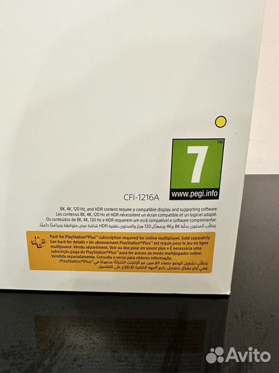 Игровая приставка ps5